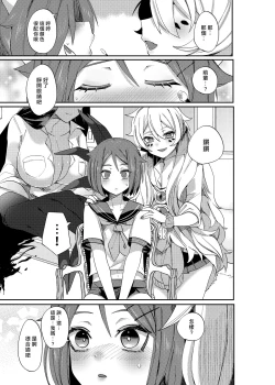 Page 43 of 愛玩プレッジ | 宠物pledge