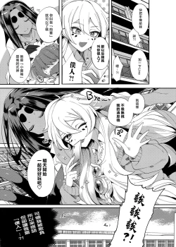 Page 7 of 愛玩プレッジ | 宠物pledge