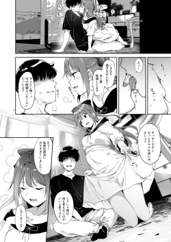 Page 11 of Osaka no Kyuujitsu
