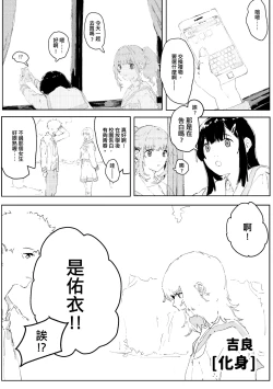 Page 106 of 未來Ａ書目錄