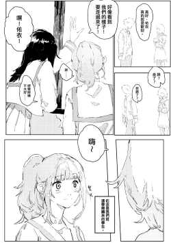 Page 107 of 未來Ａ書目錄