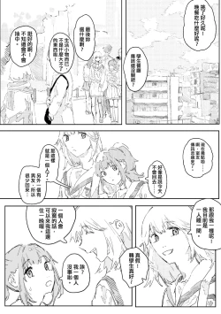 Page 114 of 未來Ａ書目錄
