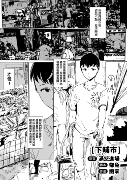 Page 140 of 未來Ａ書目錄