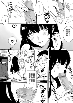 Page 155 of 未來Ａ書目錄