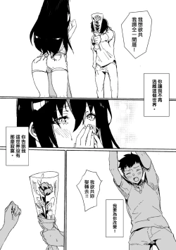 Page 169 of 未來Ａ書目錄