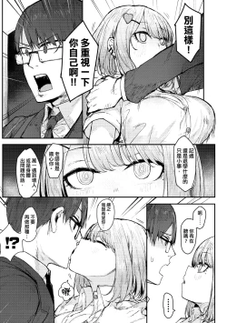 Page 16 of 未來Ａ書目錄