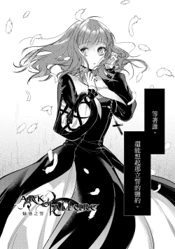 Page 177 of 未來Ａ書目錄