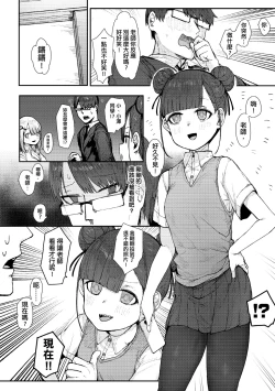 Page 17 of 未來Ａ書目錄