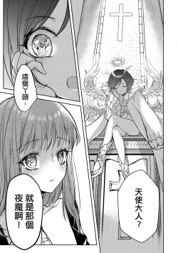 Page 180 of 未來Ａ書目錄