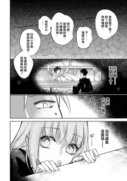 Page 201 of 未來Ａ書目錄