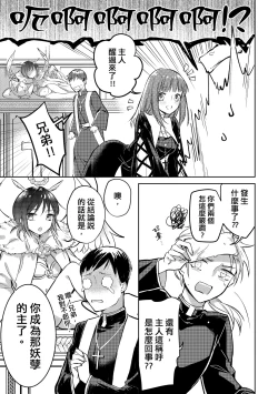 Page 202 of 未來Ａ書目錄