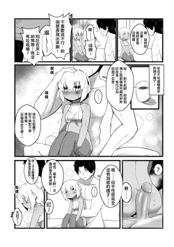 Page 217 of 未來Ａ書目錄