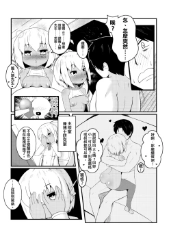 Page 228 of 未來Ａ書目錄