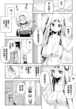 Page 235 of 未來Ａ書目錄