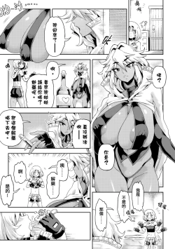 Page 246 of 未來Ａ書目錄