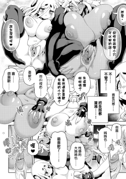 Page 253 of 未來Ａ書目錄