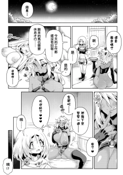 Page 257 of 未來Ａ書目錄