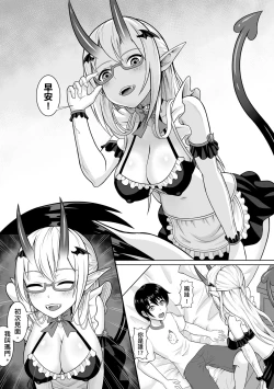 Page 262 of 未來Ａ書目錄