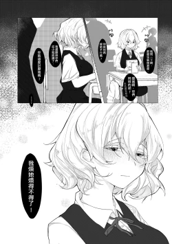 Page 289 of 未來Ａ書目錄