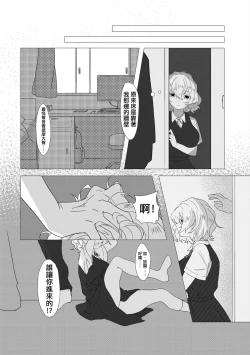 Page 296 of 未來Ａ書目錄