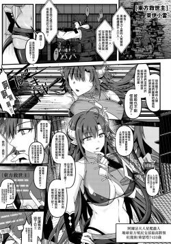 Page 316 of 未來Ａ書目錄