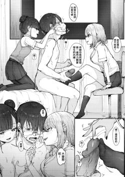 Page 33 of 未來Ａ書目錄