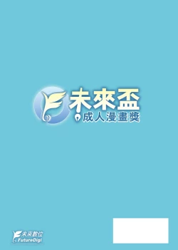 Page 353 of 未來Ａ書目錄