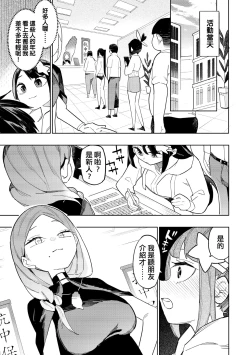 Page 74 of 未來Ａ書目錄