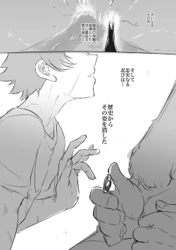 Page 18 of 土屋康太のムッツリ異世界転生