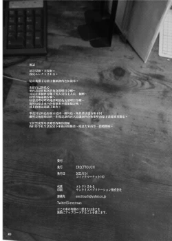 Page 30 of Choi Busa dakedo Shintai wa Eroi SeFri Layer to Rankou Satsueikai| 和雖然顏值不算高但身體夠色情的炮友coser開亂交攝影會