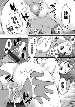 Page 14 of Yokkyuu Fuman na Hitotsuma ni Neshougatsu o Susumerareta Kekka.... | 欲求不滿的人妻勾引我悠然睡覺度過年假的結果...。