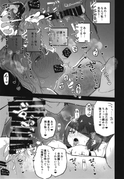 Page 21 of Blue Archive Jou 2