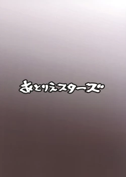 Page 28 of Blue Archive Jou 2