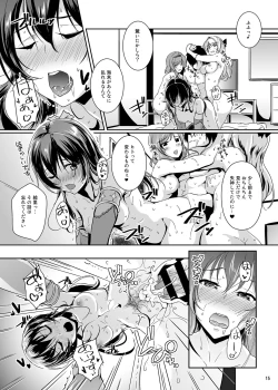 Page 15 of secret in my heart