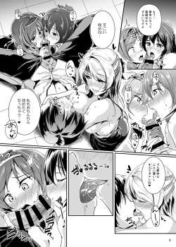 Page 9 of secret in my heart