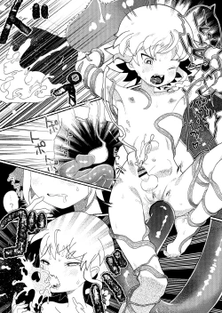 Page 23 of Osugaki Wakarase