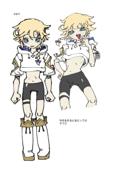 Page 32 of Osugaki Wakarase