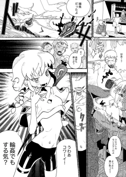 Page 4 of Osugaki Wakarase