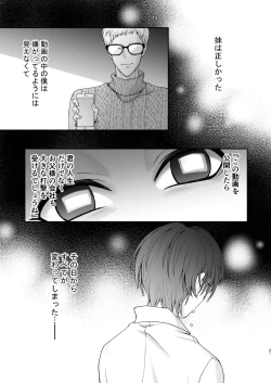 Page 21 of 堕ちていく… 勉強の時間