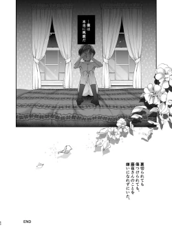 Page 40 of 堕ちていく… 勉強の時間