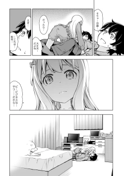Page 6 of Usotsuki Hentai Nii-san nante Daikirai!!