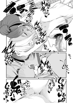 Page 34 of Onanie tte Nani? | What's Masturbation?