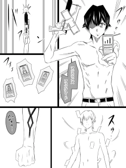 Page 13 of "Shoukanjuu DX DeliHealizer" ver. 4