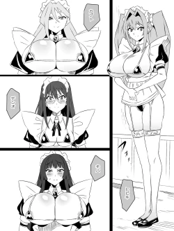 Page 52 of "Shoukanjuu DX DeliHealizer" ver. 4