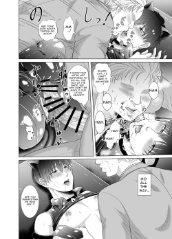 Page 17 of Kugakusei Toumatime Job 2