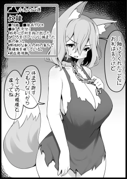 Page 15 of Yuusha ni Kanyou Sugiru Fantasy Sekai 4