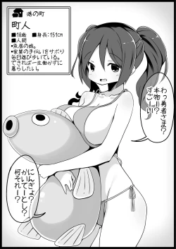 Page 21 of Yuusha ni Kanyou Sugiru Fantasy Sekai 4