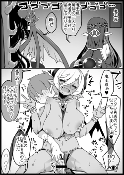 Page 28 of Yuusha ni Kanyou Sugiru Fantasy Sekai 4