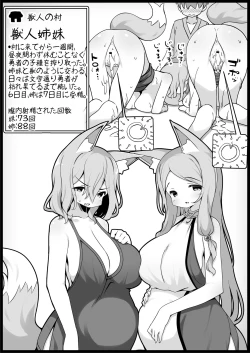 Page 40 of Yuusha ni Kanyou Sugiru Fantasy Sekai 4