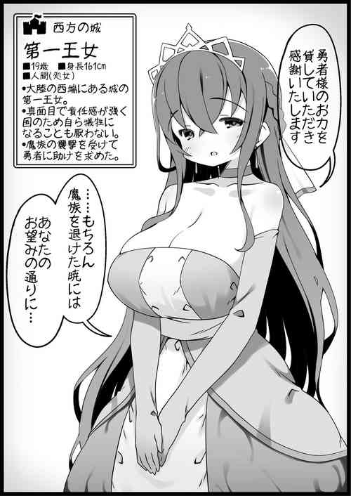 Download Yuusha ni Kanyou Sugiru Fantasy Sekai 4